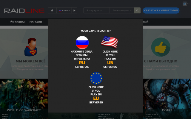 ❶World of Warcraft ❷World of Tanks ❸Counter Strike ❶World of Warcraft ❷World of Tanks ❸Counter Strike
